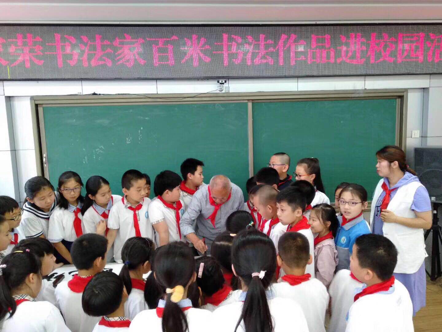 齐鲁书画研究院青岛分院书法作品进校园 - 齐鲁书画研究院青岛分院