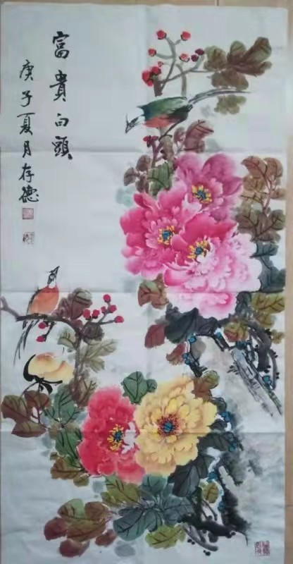 情作品集"2000年1月获青岛市硬笔书协年会软笔大赛一等奖;画家范存德