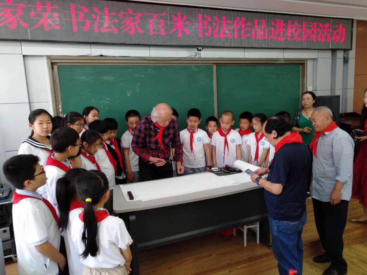 齐鲁书画研究院青岛分院书法作品进校园 - 齐鲁书画研究院青岛分院